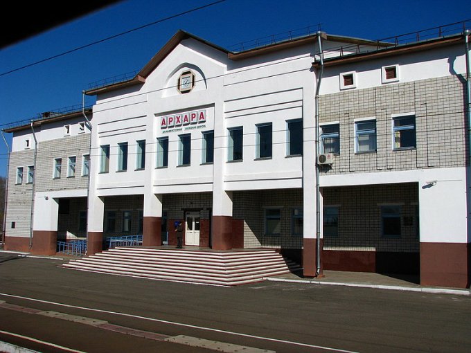 Посёлок Архара, фото вокзала