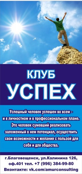 Новость
