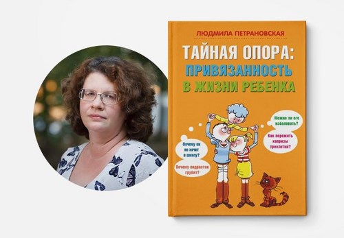 Изображение Благовещенск