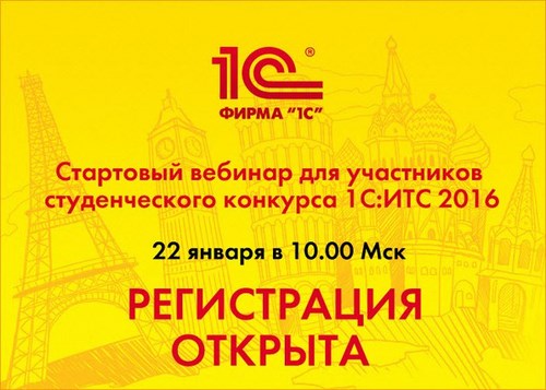 Благовещенск