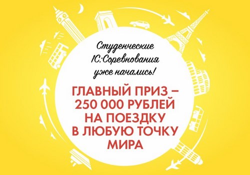 Изображение Благовещенск