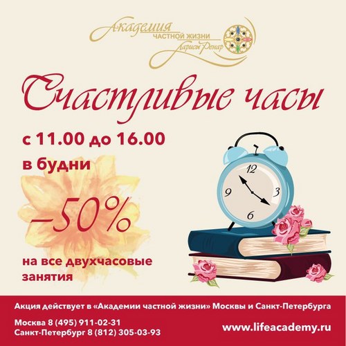 Новость Благовещенск