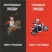 Для Благовещенск