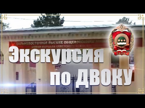 Для