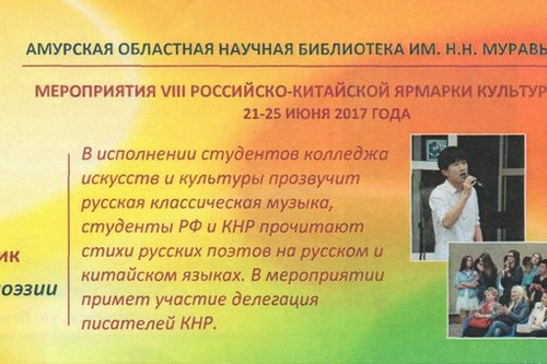 Амурский центр консалтинга