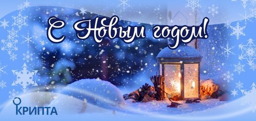 Изображение Благовещенск