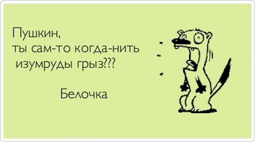 Для Бон вояж, ООО, туристическое агентство, официальный представитель РоссТур