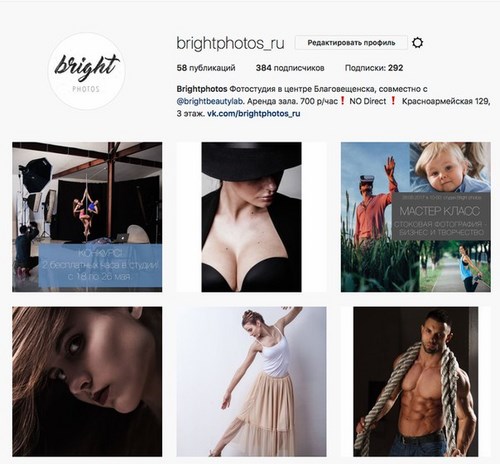 Для Bright photos фотостудия