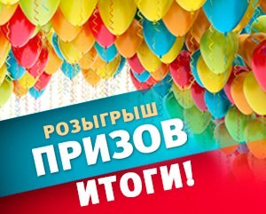 Новость Малышок Благовещенск