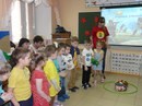 Малышок Благовещенск
