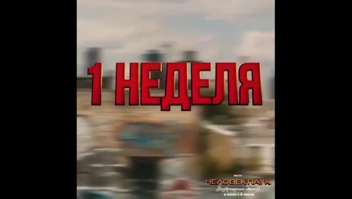 Мир Кино сеть