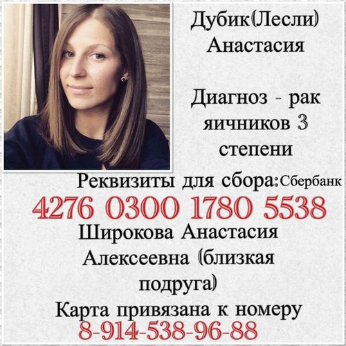 Фото Наш Дом негосударственная
