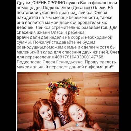 Картинка Наш Дом