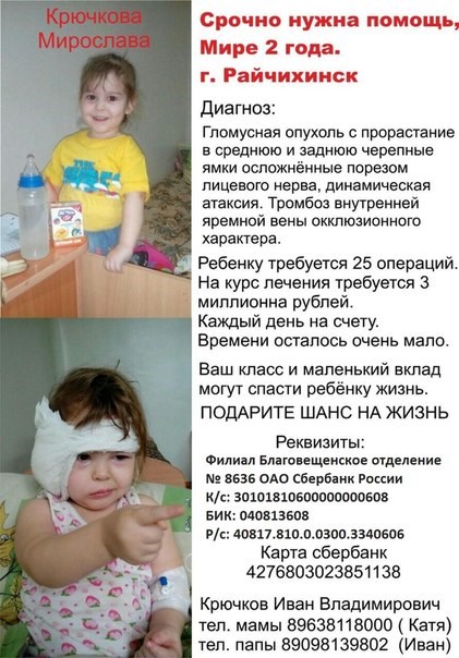 Изображение Наш Дом
