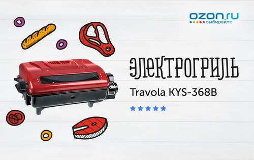 OZON.ru, интернет-гипермаркет