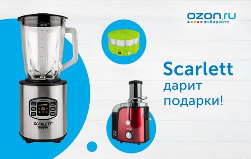 OZON.ru, интернет-гипермаркет
