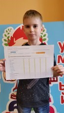 ПИФАГОРКА центр