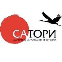 Логотип компании Сатори, ООО, компания образования и туризма