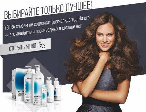 Новость School_keratin студия по