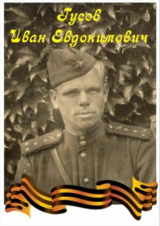СЭР