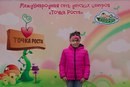 Точка Роста, детский центр гармоничного развития
