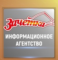 Логотип компании Зачетка, информационное агентство