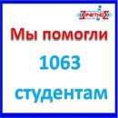 Для Зачетное информационное агентство