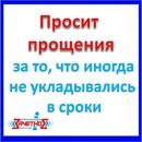 Фото Зачетное информационное агентство