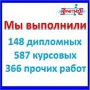 Фото Зачетное информационное агентство