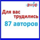 Зачетное информационное