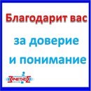 Фото Зачетное информационное